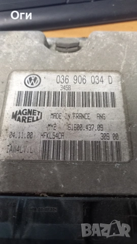 Компютър за Фолксваген Поло и Лупо 1.4 16V 036 906 034 D / 61600.437.09, снимка 2 - Части - 53439081