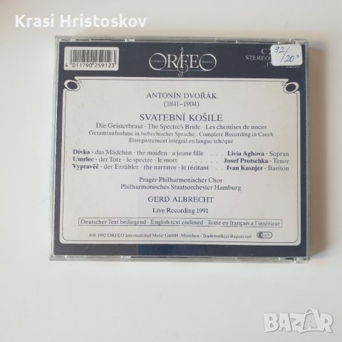 Dvorak: Die Geisterbraut cd, снимка 3 - CD дискове - 43556115