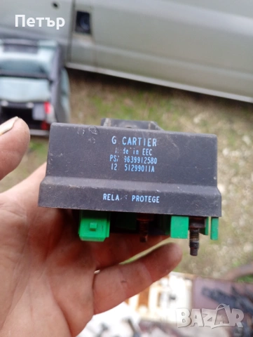 Реле подгревни свещи 9639912580