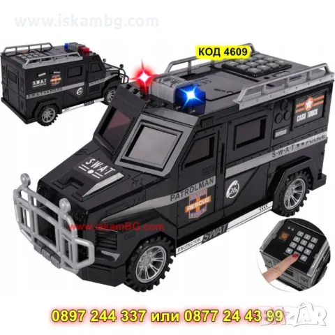 Полицейска касичка със светлини,пин код и отпечатък - КОД 4609, снимка 3 - Образователни игри - 50008551