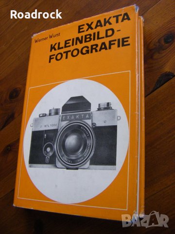 Книги различна тематика , снимка 6 - Художествена литература - 13337399