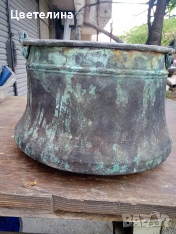 Меден менец с месингова дръжка 