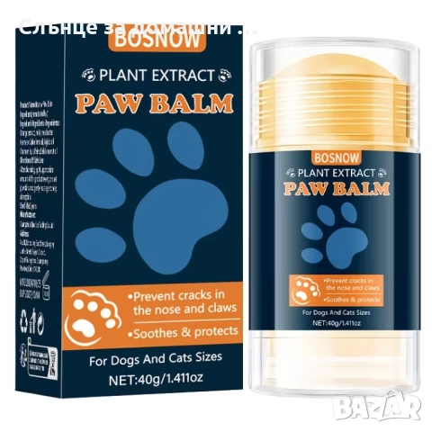 Масло за лапички и нослета на домашни любимци, снимка 7 - Други стоки за животни - 52351723