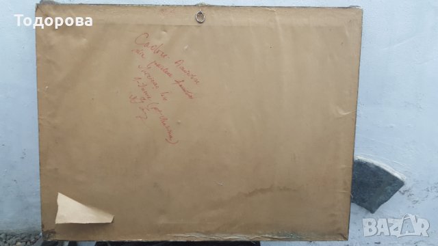 Авторска картина, снимка 5 - Антикварни и старинни предмети - 28903829