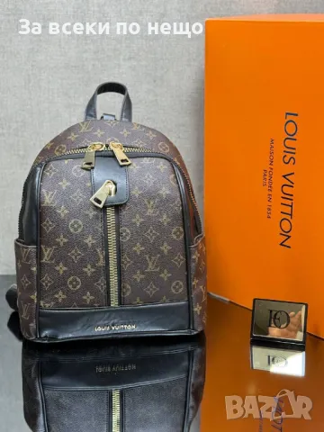 Louis Vuitton Дамска Раница Луис Витон - Налични Различни Цветове Код D1773, снимка 4 - Раници - 48957094