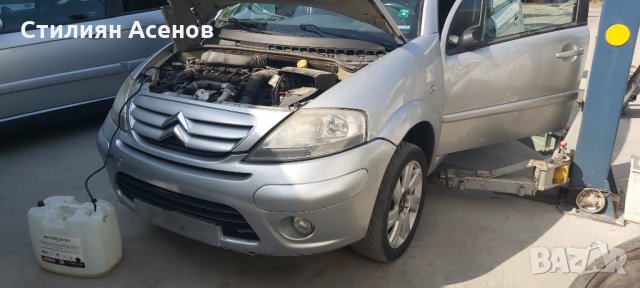 Ц3 1.6хди на части., снимка 2 - Автомобили и джипове - 33571511