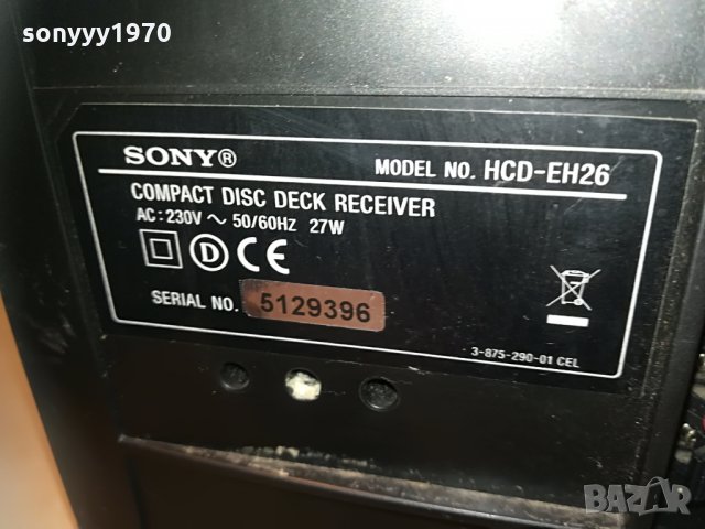sony hcd-eh26 usb/aux/cd/deck receiver 2505211221, снимка 15 - Ресийвъри, усилватели, смесителни пултове - 32990667