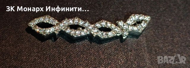 Сребърна висулка