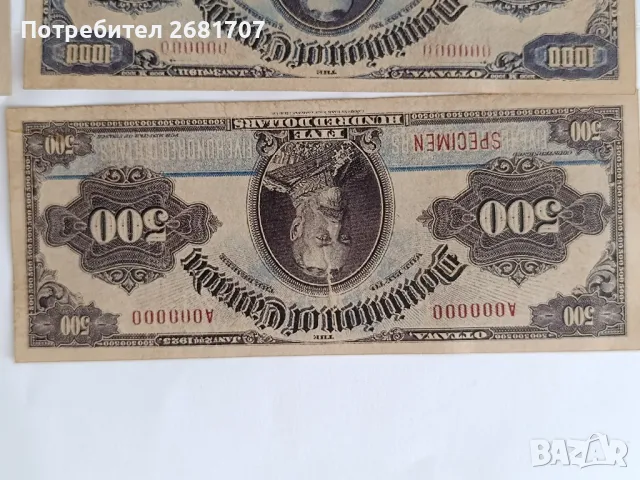 банкноти , снимка 2 - Нумизматика и бонистика - 48377669