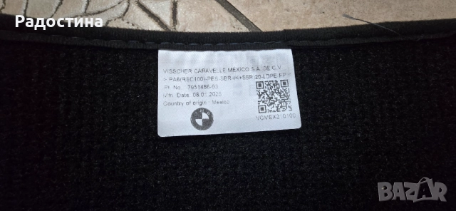 Стелки велурени - оригинални за BMW X6 , снимка 4 - Аксесоари и консумативи - 52029658