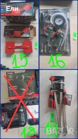 Нови Инструменти Parkside, снимка 4 - Други инструменти - 50667725