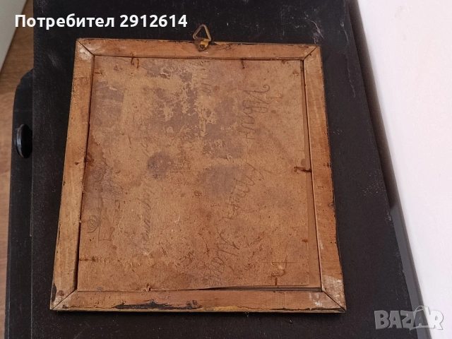 Разрешително от Министерството на народното здраве , снимка 4 - Антикварни и старинни предмети - 53400118