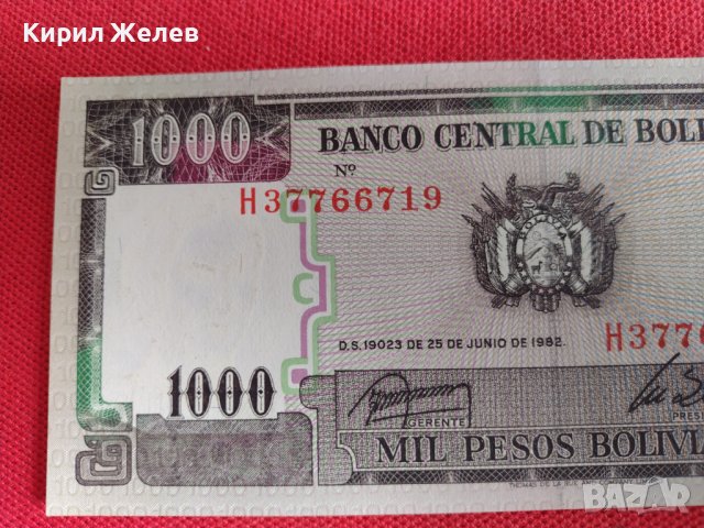 Банкнота перфектна 1000 Песос 1982г. Боливия перфектна за колекционери 27422, снимка 3 - Нумизматика и бонистика - 36689914
