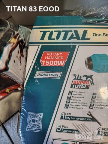 Електрически перфоратор TOTAL INDUSTRIAL, 1500 W, SDS+, куфар, снимка 3 - Перфоратори - 53539008