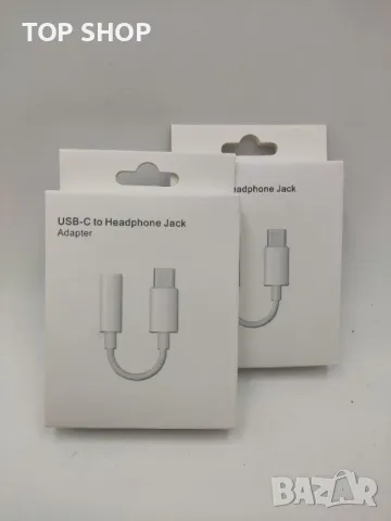 USB-C to 3.5 mm audio jack - адаптер USB-C към 3.5 мм. за устройства с USB-C порт, снимка 2 - USB кабели - 48853442