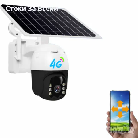 Соларна камера 4G HD 3MP V380 Pro, снимка 1 - IP камери - 48956217