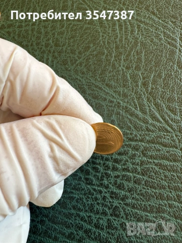 1 стотинка 1951 с дефект , снимка 2 - Нумизматика и бонистика - 53161114