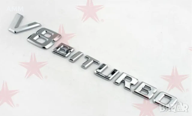 Емблема V8 BITURBO  Mercedes, снимка 2 - Аксесоари и консумативи - 50752836