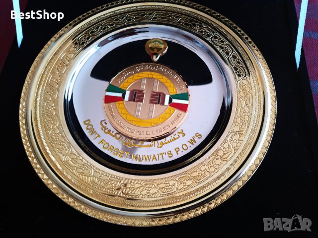 Плакет Кувейт - DON'T FORGET KUWAIT'S P.O.W'S, снимка 4 - Други ценни предмети - 37861806