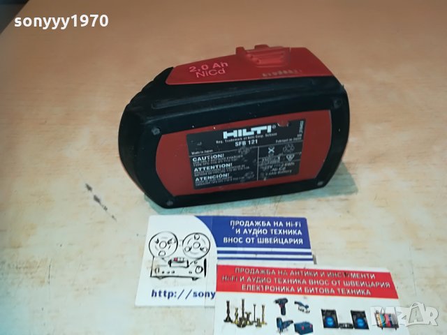 hilti sfb121 2.0ah-made in japan-battery pack 1406211709, снимка 15 - Винтоверти - 33213887