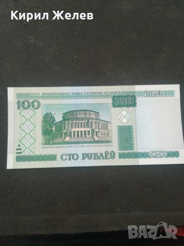 Банкнота Беларус - 12930, снимка 2 - Нумизматика и бонистика - 28251470