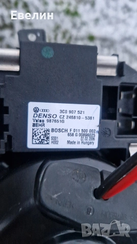 вентилатор парно от VW Touran 2006г , снимка 2 - Части - 53214530