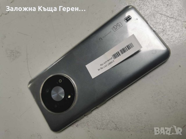ZTE UG Phone 5g (vivacom), снимка 3 - ZTE - 43296762