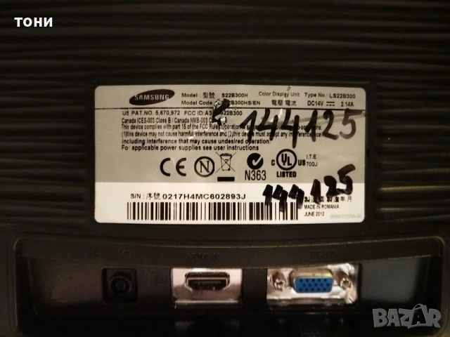 монитор Samsung s22, снимка 3 - Монитори - 50844880