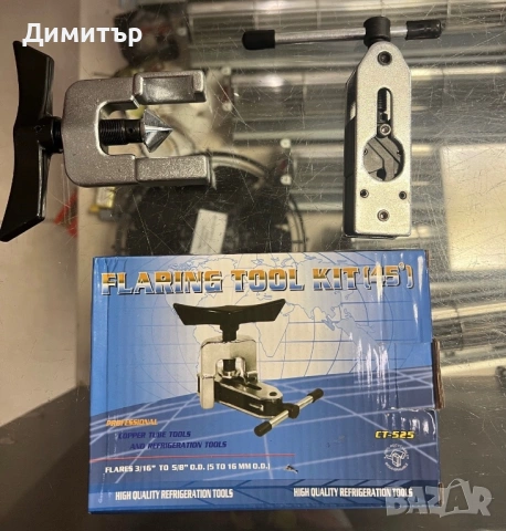 Дефектна конусна дъска, снимка 2 - Други инструменти - 53339539