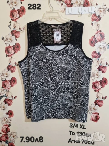 втора употреба дрехи , снимка 17 - Други - 51178236