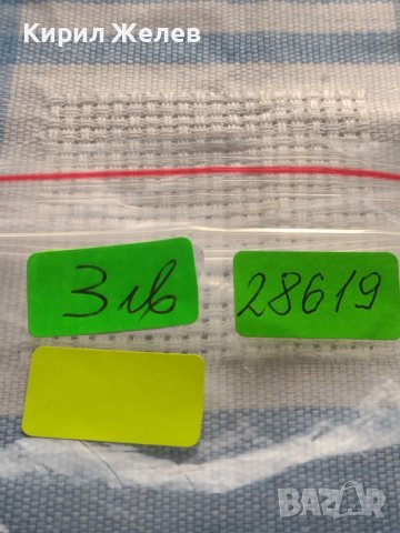 Медальони 3 броя Кралица Елизабет втора стари за КОЛЕКЦИОНЕРИ 28619, снимка 8 - Други ценни предмети - 43029315