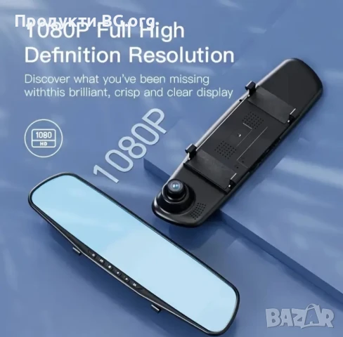 Професионална Full HD 1080P дашборд камера с включена задна камера. Гаранция 12 месеца , снимка 2 - Аксесоари и консумативи - 51069449