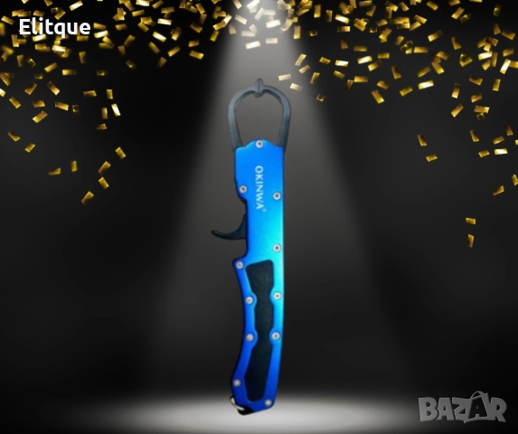 Метална риболовна щипка за хищник - грипер, снимка 2 - Други стоки за дома - 52852726