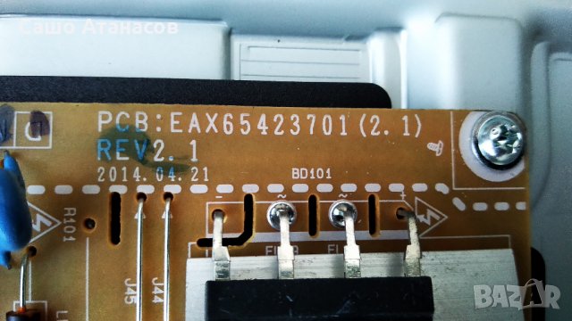 LG 42LB5500 със счупена матрица ,EAX65423701(2.1) ,EAX65361505(1.0) ,6870C-0480A ,LC420DUE (FG)(A6), снимка 8 - Части и Платки - 26907347