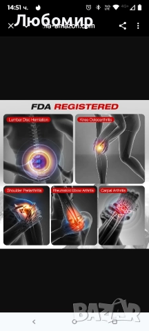 KTS комбинира терапия с червена светлина с транскутанна електрическа нервна стимулация, снимка 11 - Други - 52087972