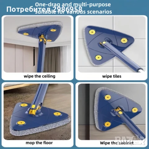 Разтегателен триъгълен МОП