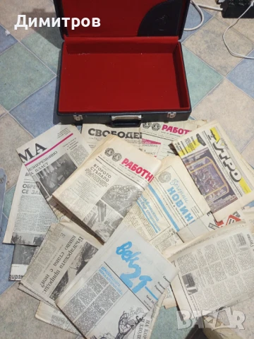 НАД 100 БРОЯ СТАРИ ВЕСТНИЦИ ОТ СОЦА