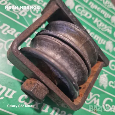 Обтяжна Ролка , снимка 6 - Селскостопанска техника - 48881119