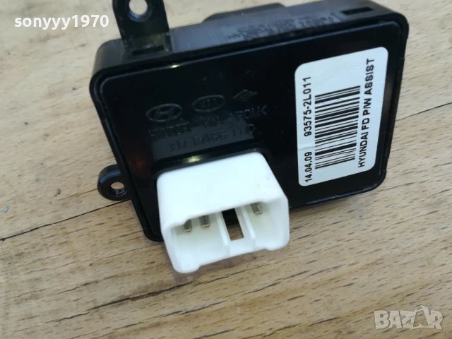 hyundai i30-бутон за прозорец-предна врата 0408250928, снимка 4 - Части - 51243193
