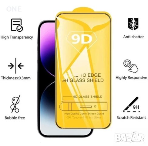 9D Стъклен Протектор за Apple iPhone 15 | 15 Pro | 15 Plus | Max  , снимка 2 - Apple iPhone - 43257222