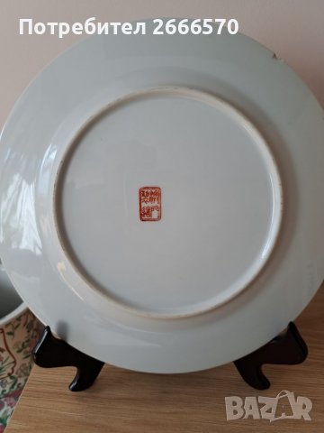 Китайска чиния китайски порцелан , снимка 4 - Антикварни и старинни предмети - 38418506