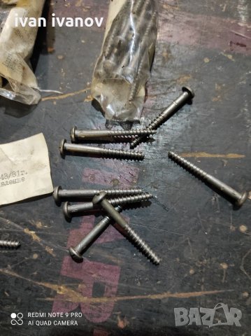 Видии за дърво, снимка 2 - Други инструменти - 32945953