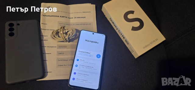 Samsung Galaxy S21 FE 5G 128GB 6GB RAM ПЪЛЕН КОМПЛЕКТ!-като нов с документи!, снимка 5 - Samsung - 53298930