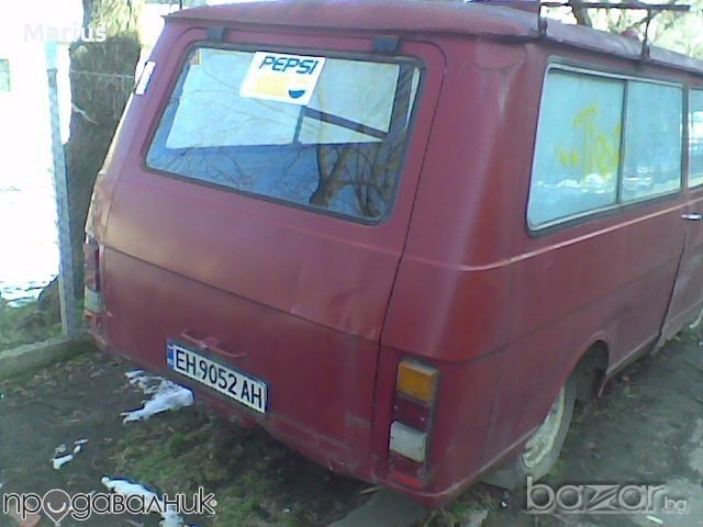 Бус авто калибровская