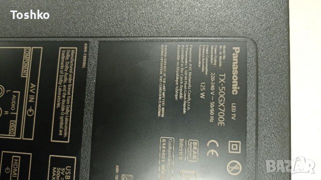 Говорители за ТВ Panasonic TX-50GX700E, снимка 5 - Части и Платки - 38761275