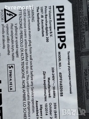 POWER BOARD ,715G6353-P01-000-002H for PHILIPS 40PFH4509/88  for 40inc DISPLAY TPT400LA-J6PE1 REV:SC, снимка 6 - Части и Платки - 49939073