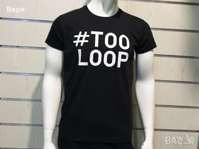 Нова мъжка забавна черна тениска с трансферен печат #TOOLOOP, снимка 7 - Тениски - 28773567