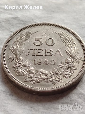 Монета 50 лева 1940г. ЦАРСТВО БЪЛГАРИЯ БОРИС трети перфектно състояние за КОЛЕКЦИОНЕРИ 32959, снимка 6 - Нумизматика и бонистика - 38556161