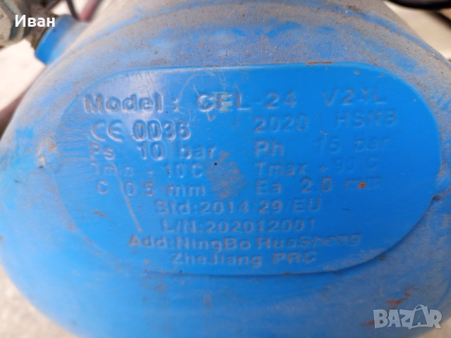 Компресор за въздух 25 литра , снимка 5 - Компресори - 52939331