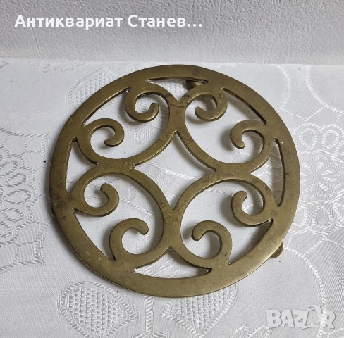 Месингова поставка за топло сервиране 